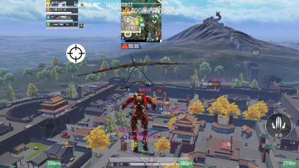 和平精英透视自瞄锁头